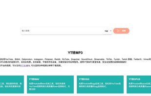 YT to MP3 screenshot 2