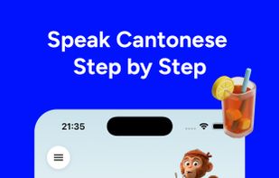 YumCha: Learn Cantonese screenshot 1