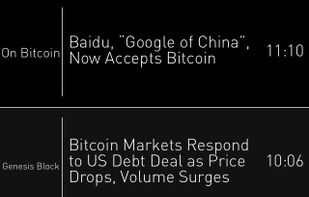 ZeroBlock screenshot 1