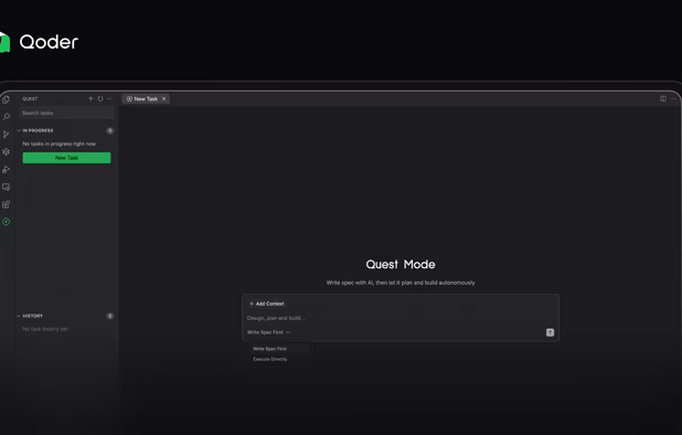 Qoder IDE screenshot 1