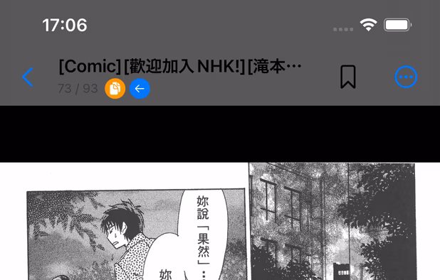ShelfStream screenshot 1