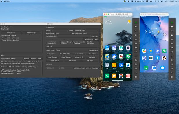 QtScrcpy: Android real-time display & control software based on ...
