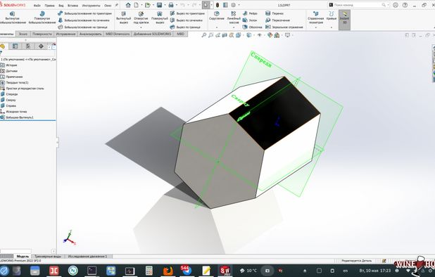 Open Source SOLIDWORKS Alternatives: Top 18 CAD Software & 3D Modelers ...