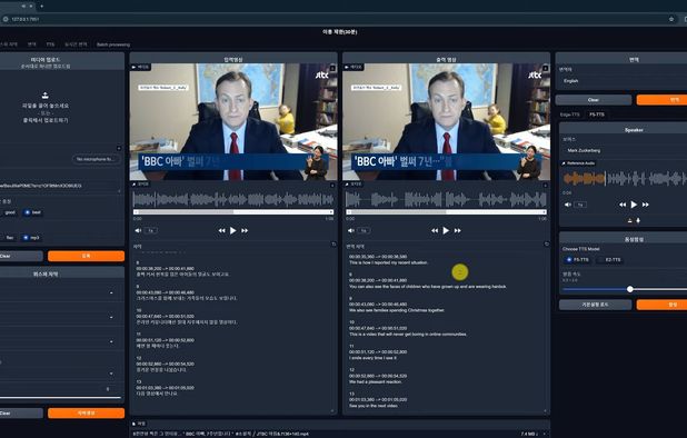 Voxpro VoxBooster Alternatives - Explore Similar Software | AlternativeTo